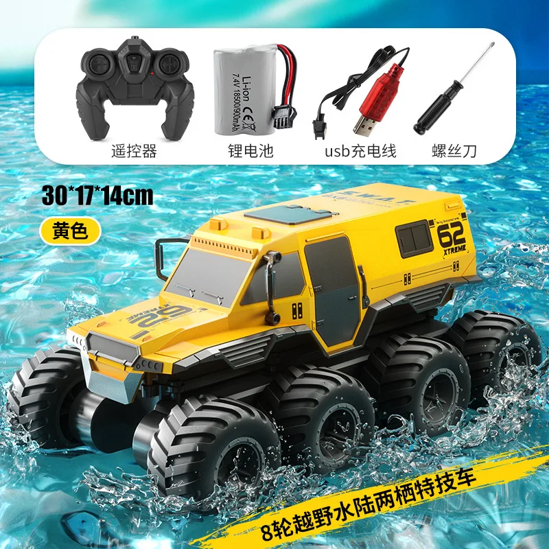 Jjrc Popular Amphibious Eight Wheeled Off-Road Remote Control Vehicle Wireless Handle, Rc Special Effects Remote Control Vehicle