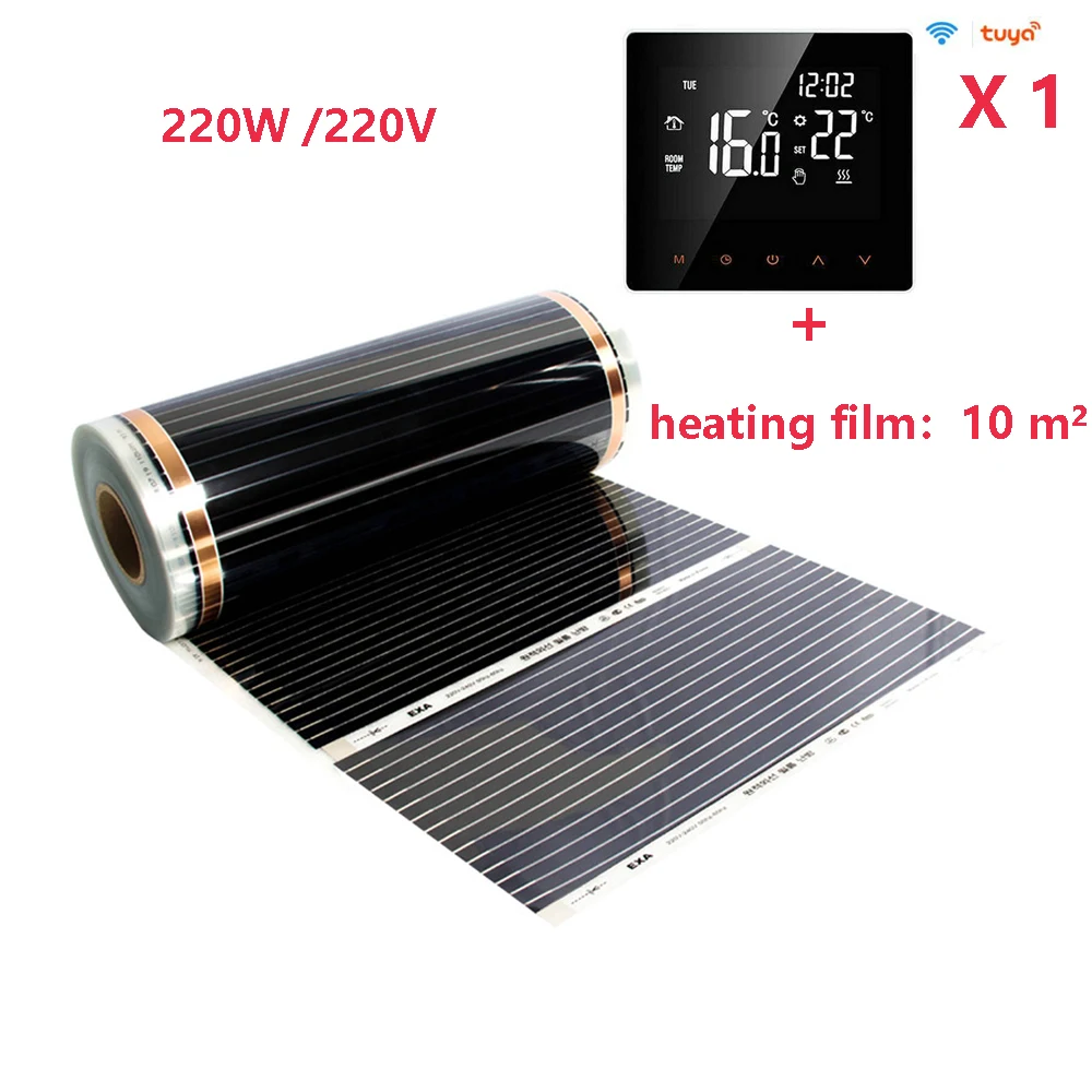 10m2/lot Infrared Heating Film 50cm*20m With Smart Wifi thermostat 220w/m2 Warm Floor Mat Kits for Home underfloor heating