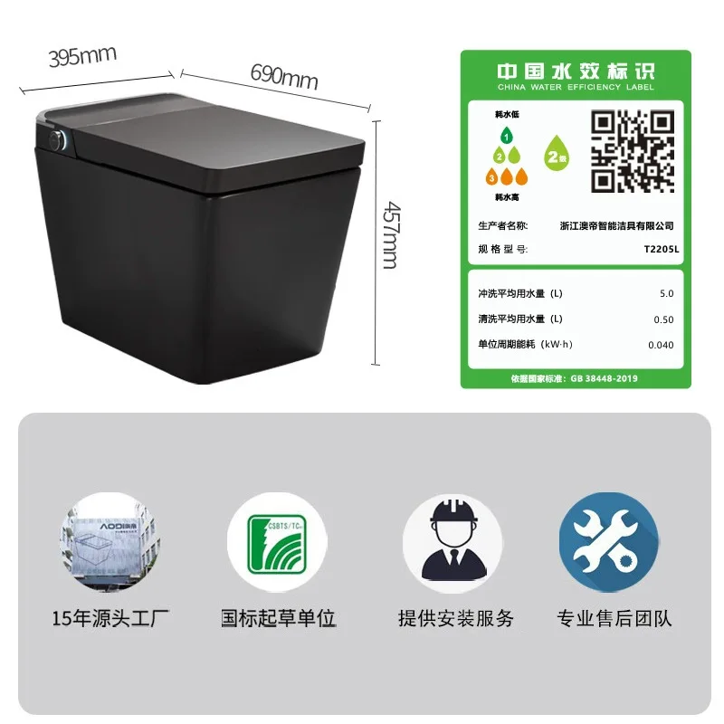 التخصيص الأسود مربع المرحاض الذكي المرحاض التلقائي