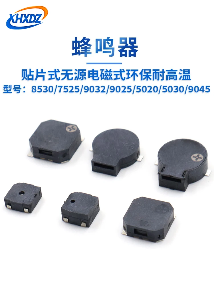 Patch Buzzer 8530/7525/9032/9025/5020/5030/9045 Passive Electromagnetic High Temperature Resistance 100PCS