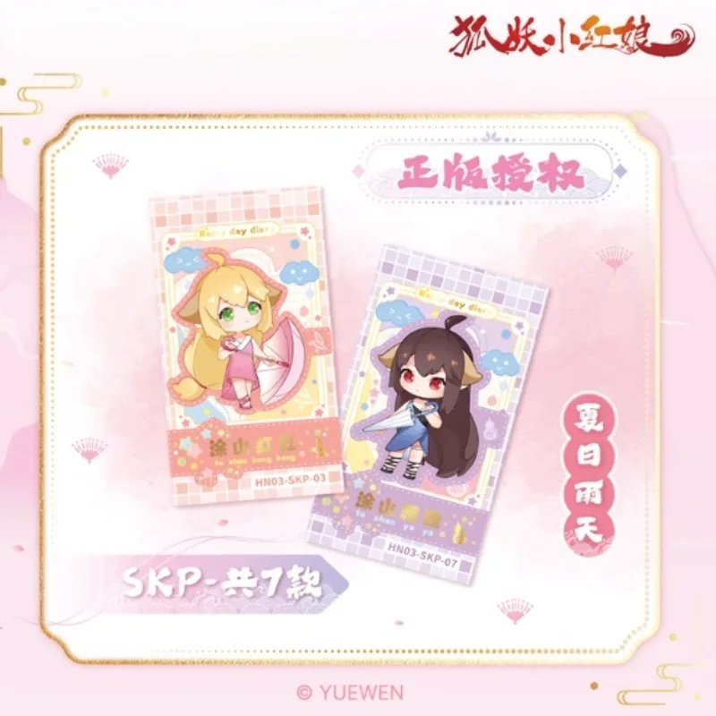 Fox Demon Little Red Maiden Second and Third Bullets Offline Edition Collection Card Kawaii Anime Peripheral Card Gift