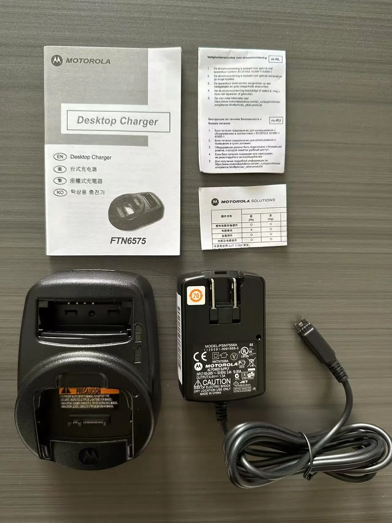 original-motorola-mtp850-charger-ftn6575a-walkie-talkie-battery-charger-cable-charging-dock-mtp830-mtp810-straight-line-charg