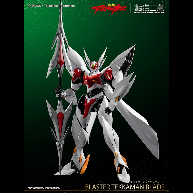 In Stock Now Orange Cat Industry Blaster Tekkaman Blade Model Kit Plastic Mobile Suit Robot Anime PVC Action Toys Figures