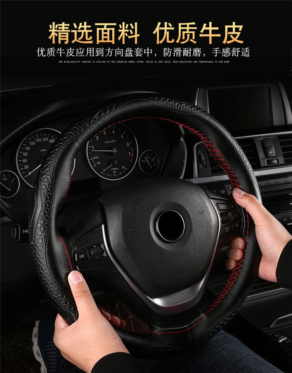 New 38cm 15inch Leather Car Steering Wheel Braid Cover Embossed Pattern Hand-stitched Soft Non-slip Auto Interior Car Products