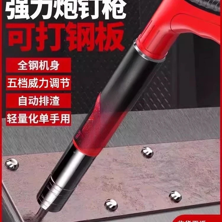Integrated decoration   mini Delixi nail gun topper pneumatic gun nail gun