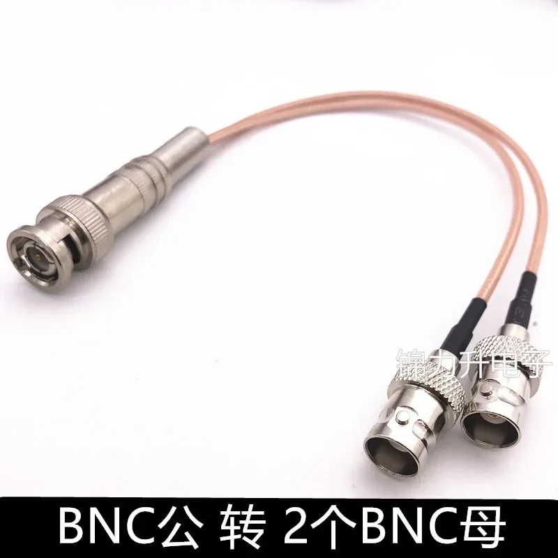 5pcs BNC cable one split two three four Q9 female connector oscilloscope connection cable BNC female connector one support two