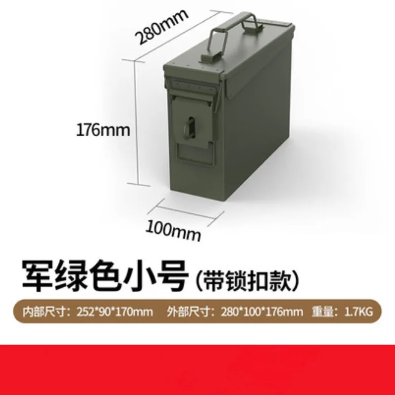 Caja de munición de Metal de 280x100x176mm, caja de acero militar y del ejército para almacenamiento de munición y objetos de valor impermeables a