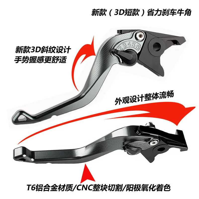 For KTM 790 Adventure/R ADV 790 2019 2020 2021 2022 790Adventure Motorcycles Adjustable Short Brake Clutch Levers Handlebar