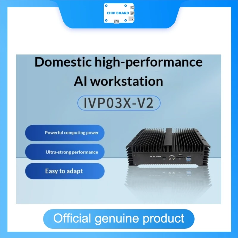 EMA IVP03X-V2 BM1684X AI Edge Computing Box for LLM Text-to-Image Models Deep Learning Inference Server