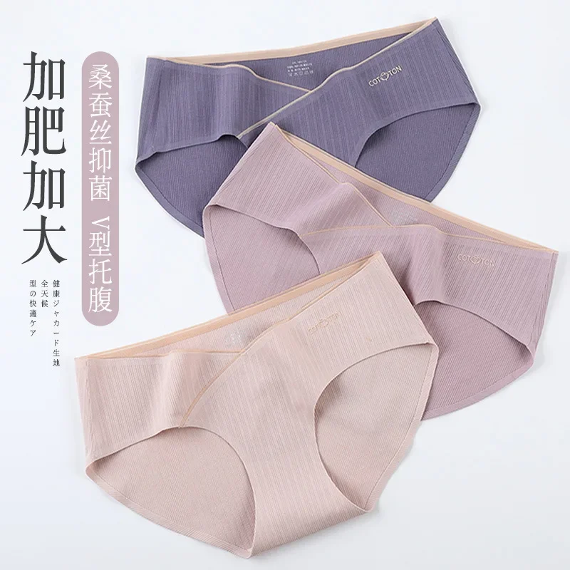 Women's Underwear Made Entirely of Cotton Mulberry Silk Antibacterial Crotch Triangular Pants with Enlarged Waistband