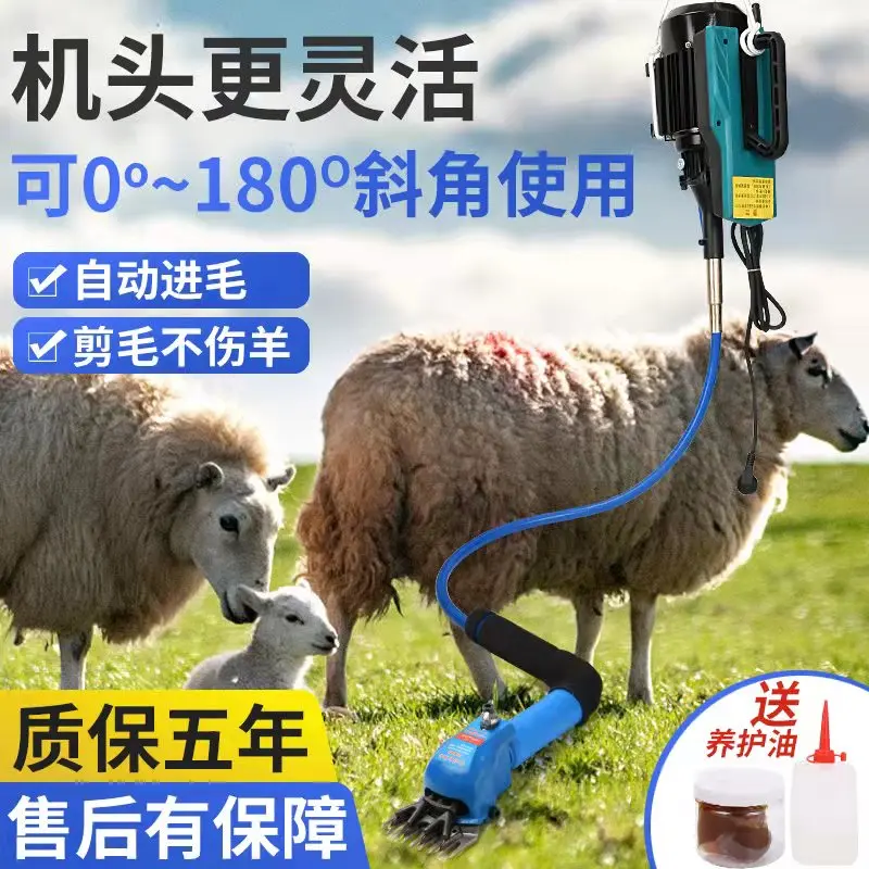 Wool clipper shearing tool sheep soft shaft  machine high-power wool horse hair shears.