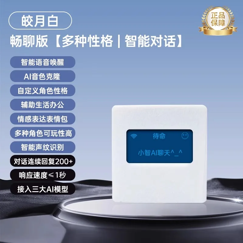 Variant: 0.96 Inch OLED White