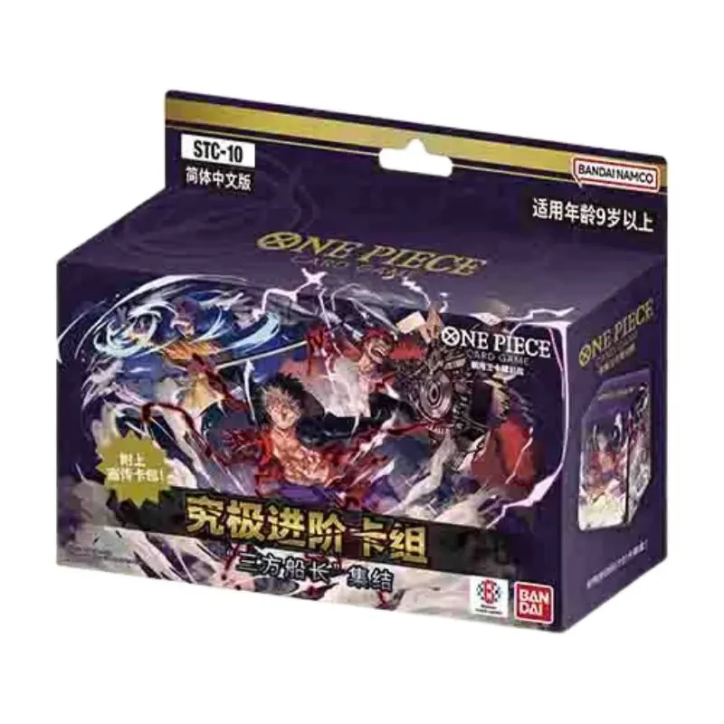 

Оригинальная цельная карточная игра Bandai OPCG, коллекционные карты, упрощенная китайская колода STC10, колода с предварительной группой, Carddass