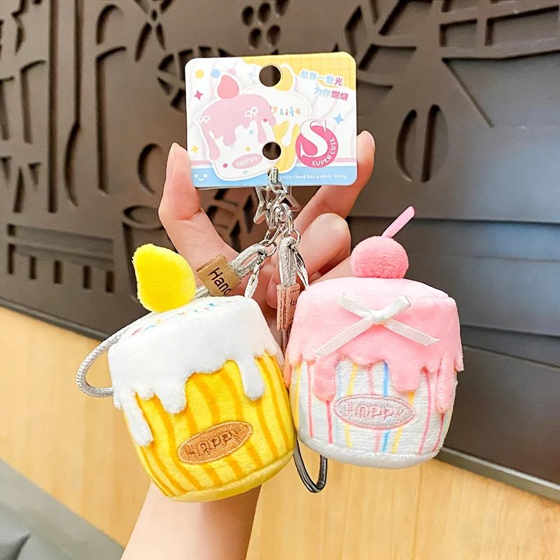 

Плюшевый брелок-подвеска в виде торта на день рождения, креативная забавная кукла, подарок на день рождения для девушки