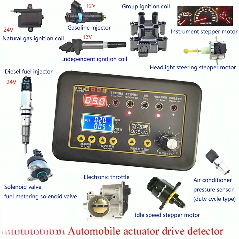 

Автомобильная катушка зажигания, инжектор, электромагнитный клапан, холостого хода, шаговый двигатель, тестер инструментов, детектор неисправностей, симулятор привода