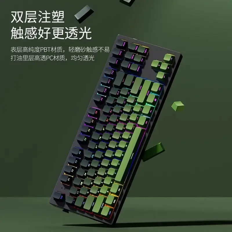 

Matcha side engraved keycap PBT light transmission OEM gradual change 61/68/75/87/98/104/108 personalized keycap