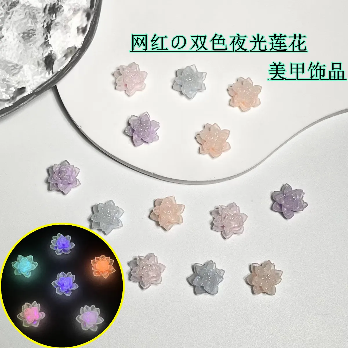 20pcs miniso flower cartoon nail charms for diy nail making cute mini resin flatback nail art decoreation