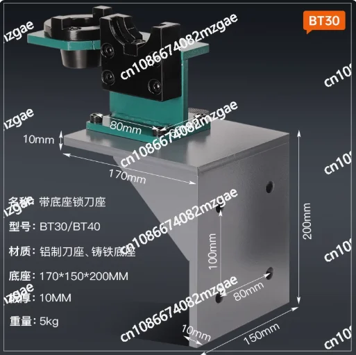 CNC machining center wall mounted BT30 lock tool holder disassembly tool holder