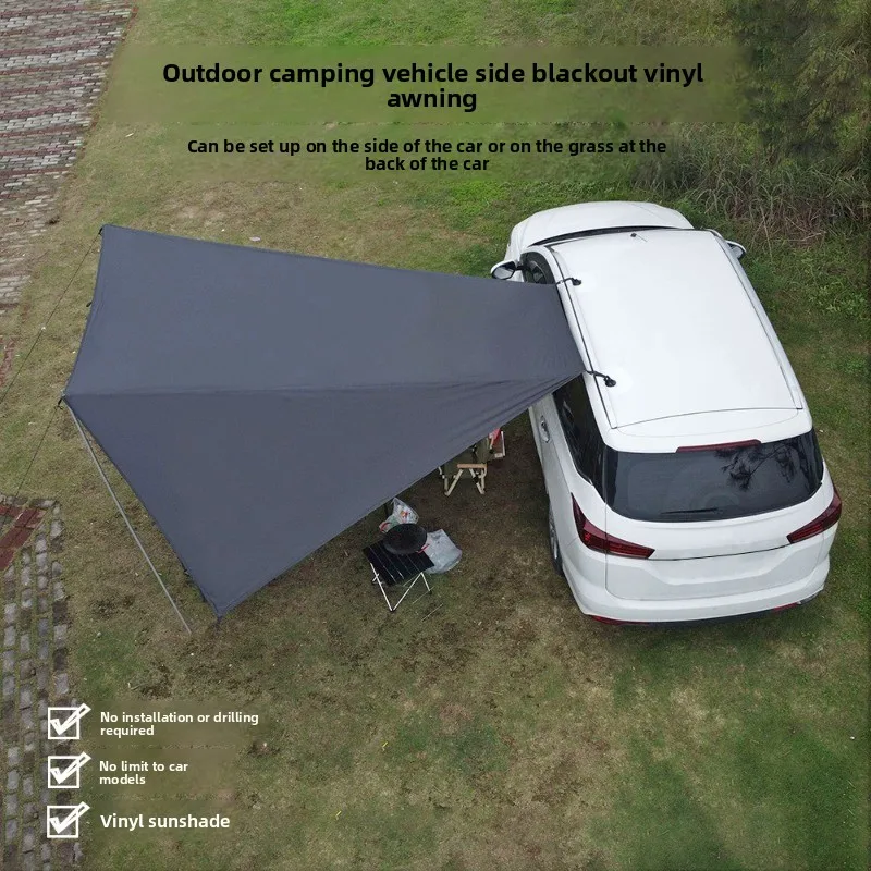 SUV Car Side Canopy Self-driving Trip Suction Cup Type Sunscreen Vinyl Awning Outdoor Camping Rear Tent