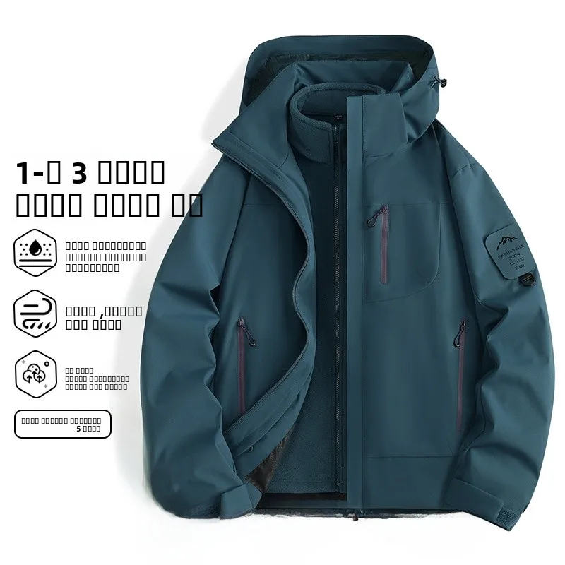 

Уличная водонепроницаемая куртка-трансформер 3-в-1 со съемной внутренней курткой, ветровка для пар, с воротником-стойкой, длинными рукавами, на молнии