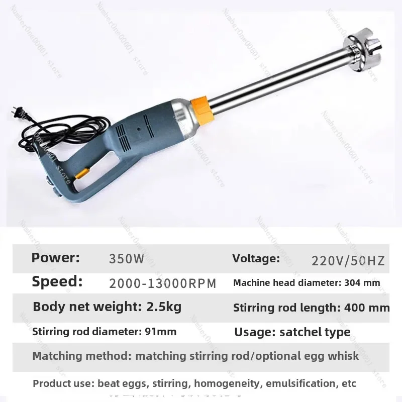 

Commercial Homogenizer Blender Handheld Food Blender Cake Drizzling Milk Tea Mousse Baking Machine