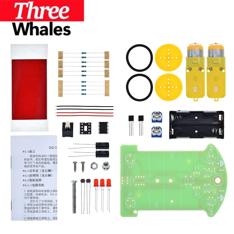 Practice Soldering Learning Electronics Kit Smart Car Soldering Project Kits Line Following Robot Beginners DIY Electronics - view 3