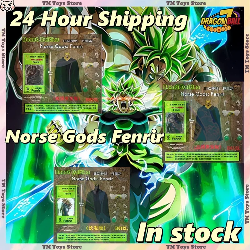

Beast Deities Kong Studio Dragon Ball Action Anime Figures Shf Broli Super Saiyan Norse Gods Fenrir Figurine Toys Gifts in Stock