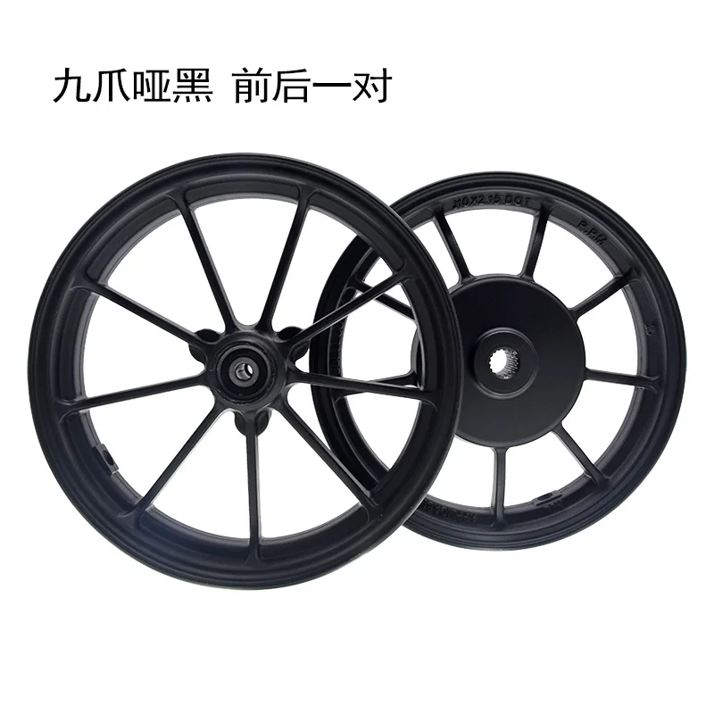 10インチホイールドラム付きディスクブレーキ,rpmモーターサイクル用