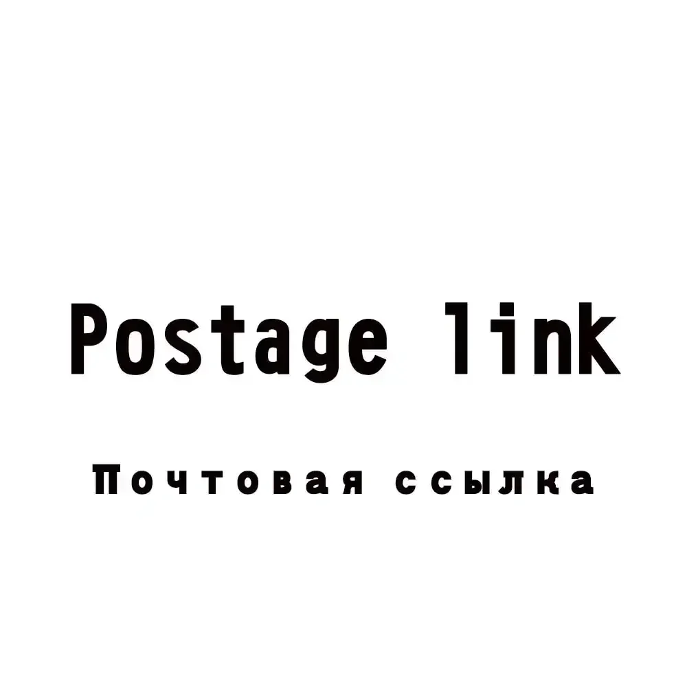 

Postage link