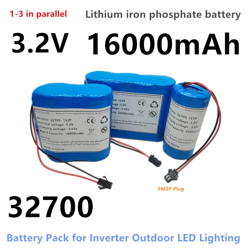 Batterie au lithium fer phosphate 3,2 V 32700 8000 mAh