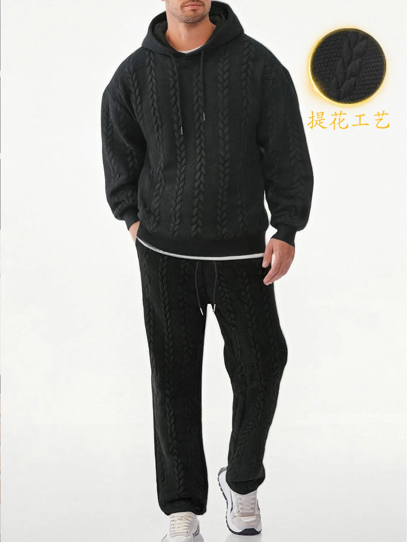 Herren Zweiteiliges Set aus Jacquard-Stoff: Kapuzenpullover mit Kordelzug und Weite Hose, Weiche Freizeitkleidung für Zuhause, Vielseitige Alltagskleidung für Männer – Detail 40