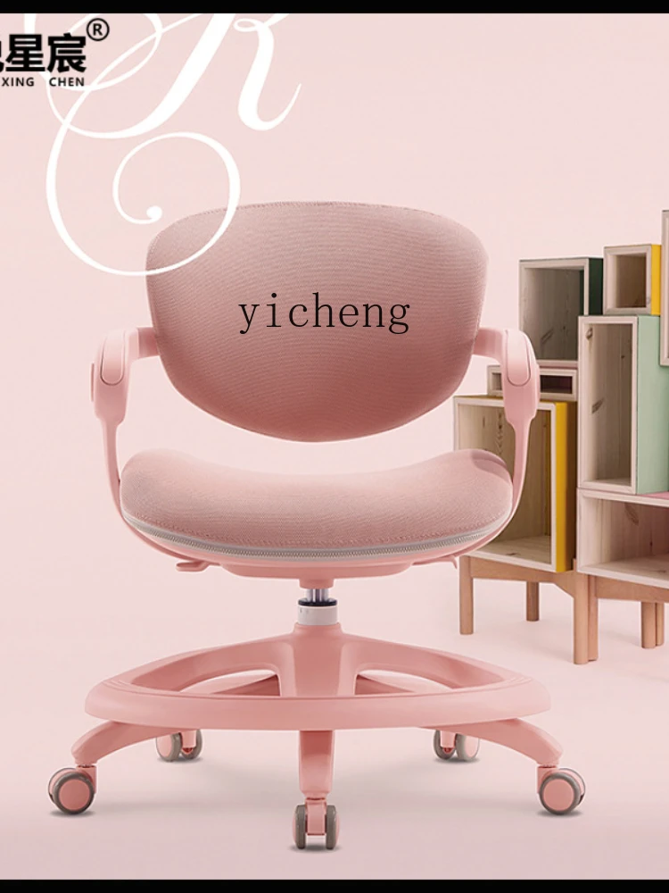 Yy Children's Study Chair Primary School Student Correction Sitting Posture Adjustment Lifting Seat