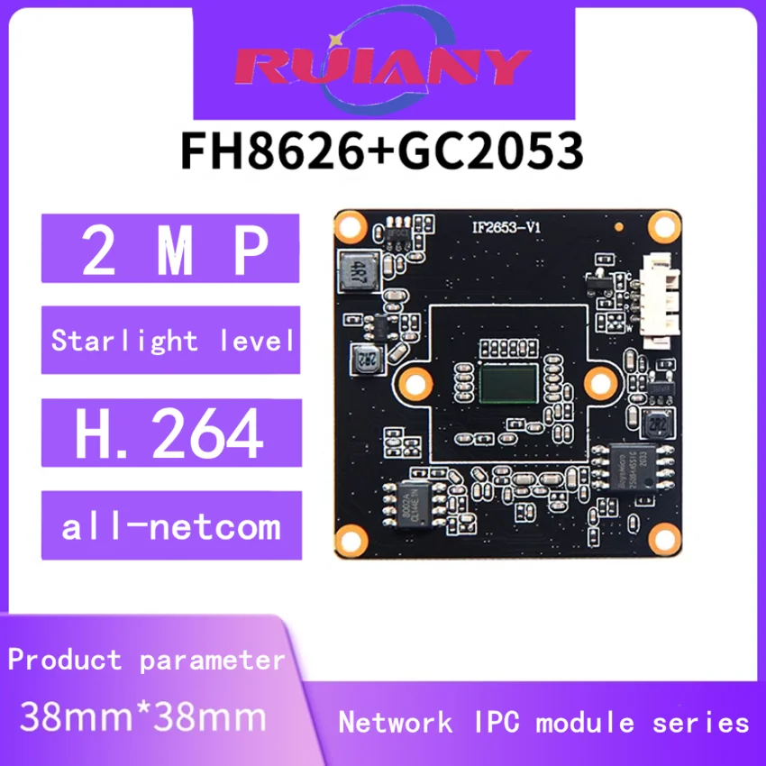 

HS monitor motherboard 2 million IPC network HD FH8626+GC2053 Starlight H.264 camera module