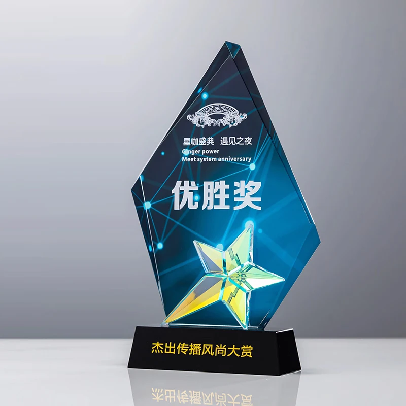 Customized Colored Glaze Crystal Trophy, Competition Award Annual Meeting Souvenir, Outstanding Staff Home Decoration Medal, 1Pc