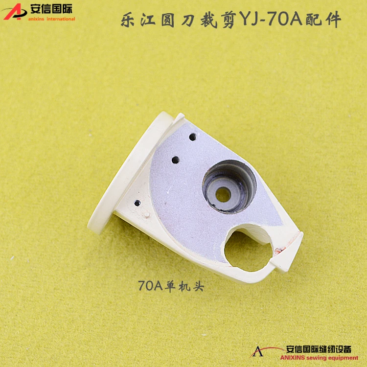 Lejiang round-Knife Cutting Machine Accessories Yj-70a Bare Mobile Phone 70 Type B30