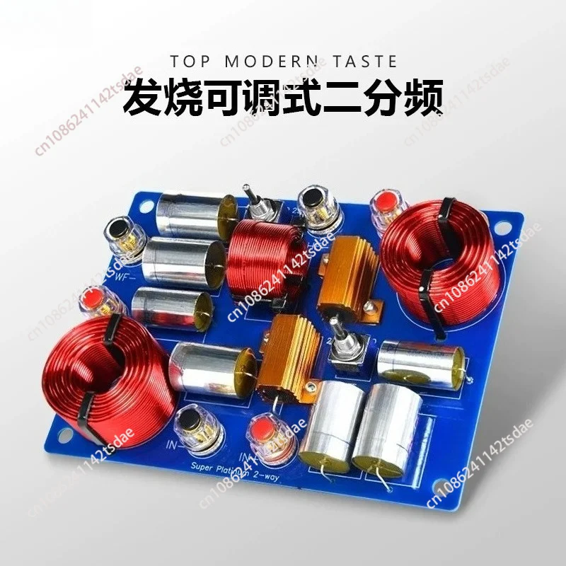 TMT Advanced Frequency Divider Adjustable High Medium Low Frequency Dividers Welding Free Three-way HIFI Speaker