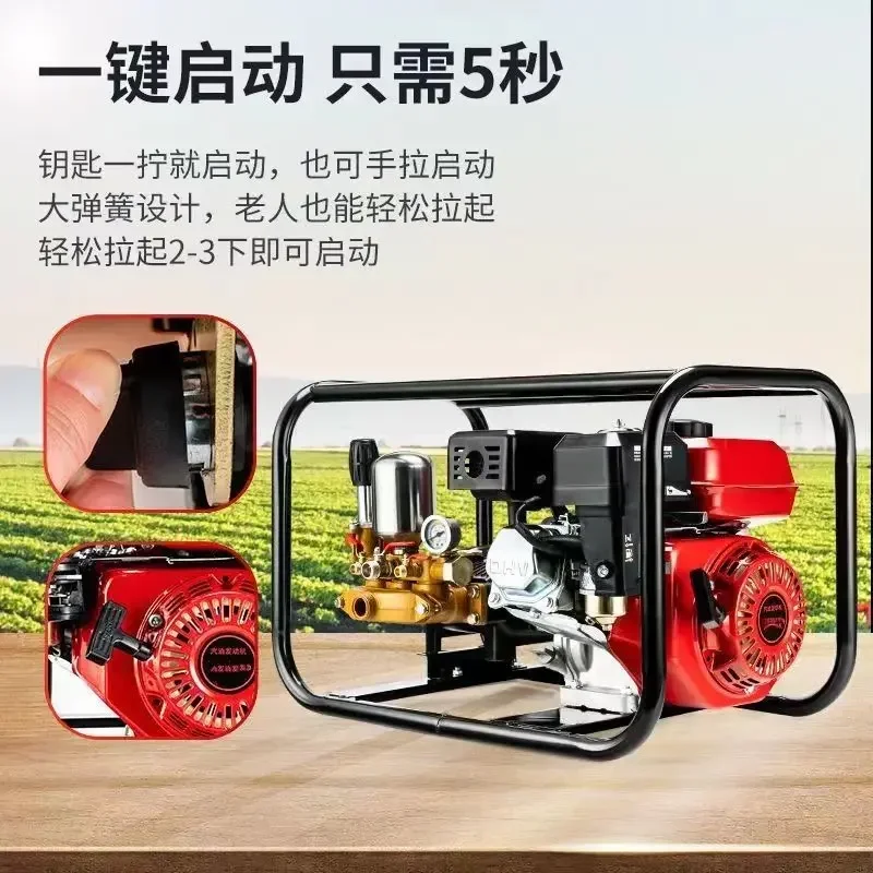

sprayer, high pressure sprayer, four-stroke, agricultural orchard, tri-plunger, electric start