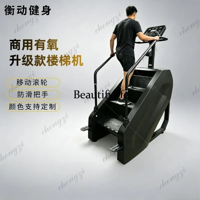 A85 gym dedicated indoor, silent vertical climbing commercial fitness equipment, climbing machine