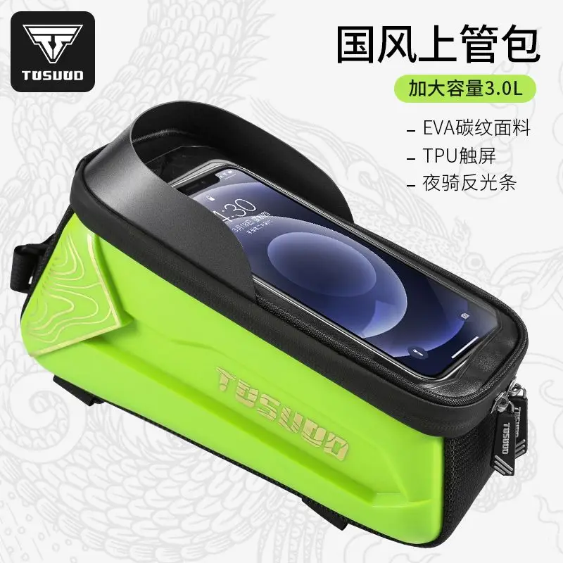 Bicycle Bag Front Beam Universal Upper Tube Mountain Bike Front Trailer Mobile Phone Cycling Equipment Waterproof Saddle