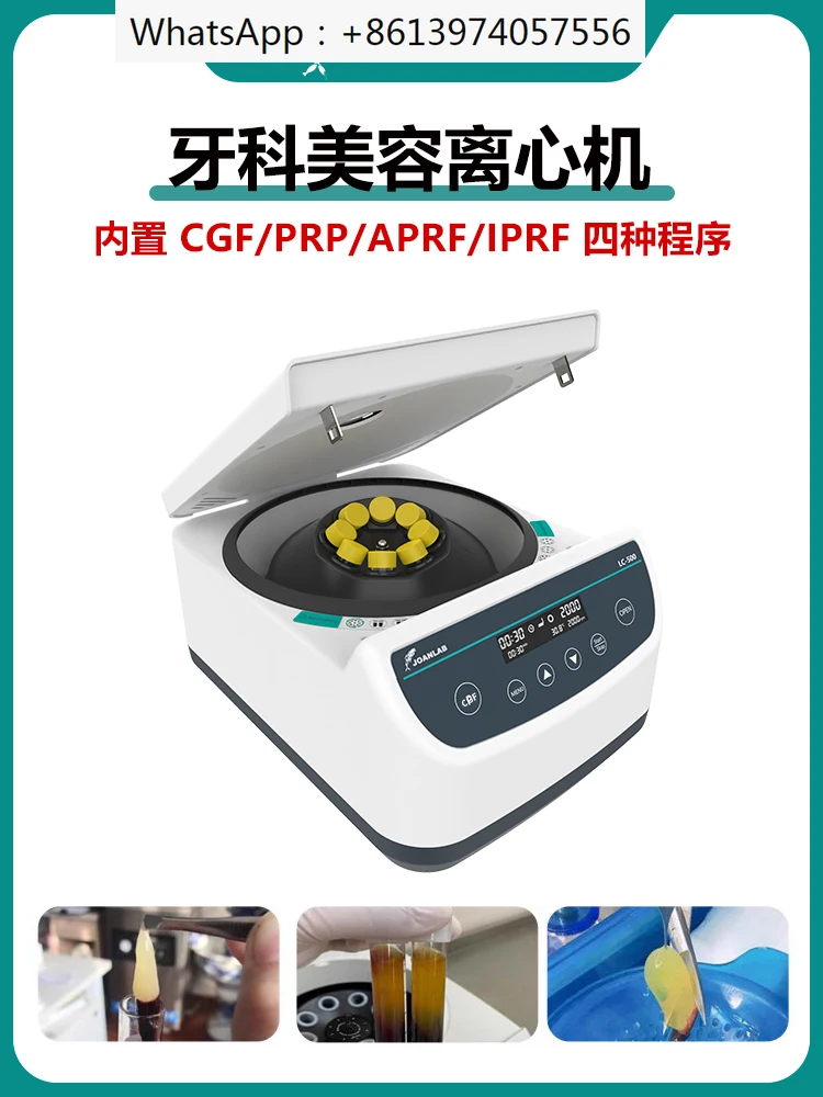 

CGF Variable Speed Centrifuge Laboratory Small Cosmetology Benchtop Low Speed Microplate PRP Serological Separator 4000 rpm