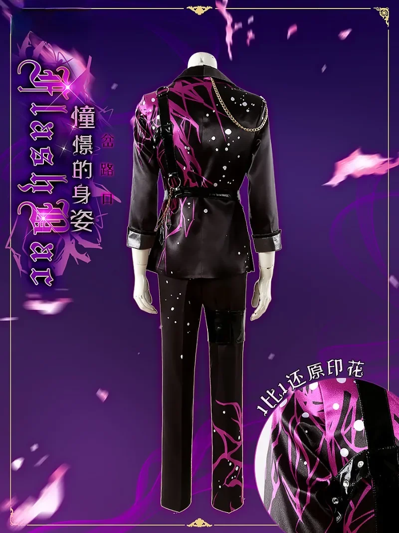 Anime Game Ensemble Stars Cosplay Sakuma Rei Hakaze Kaoru Otogari Adonis Men Women Party Full Suit Customizable Costume