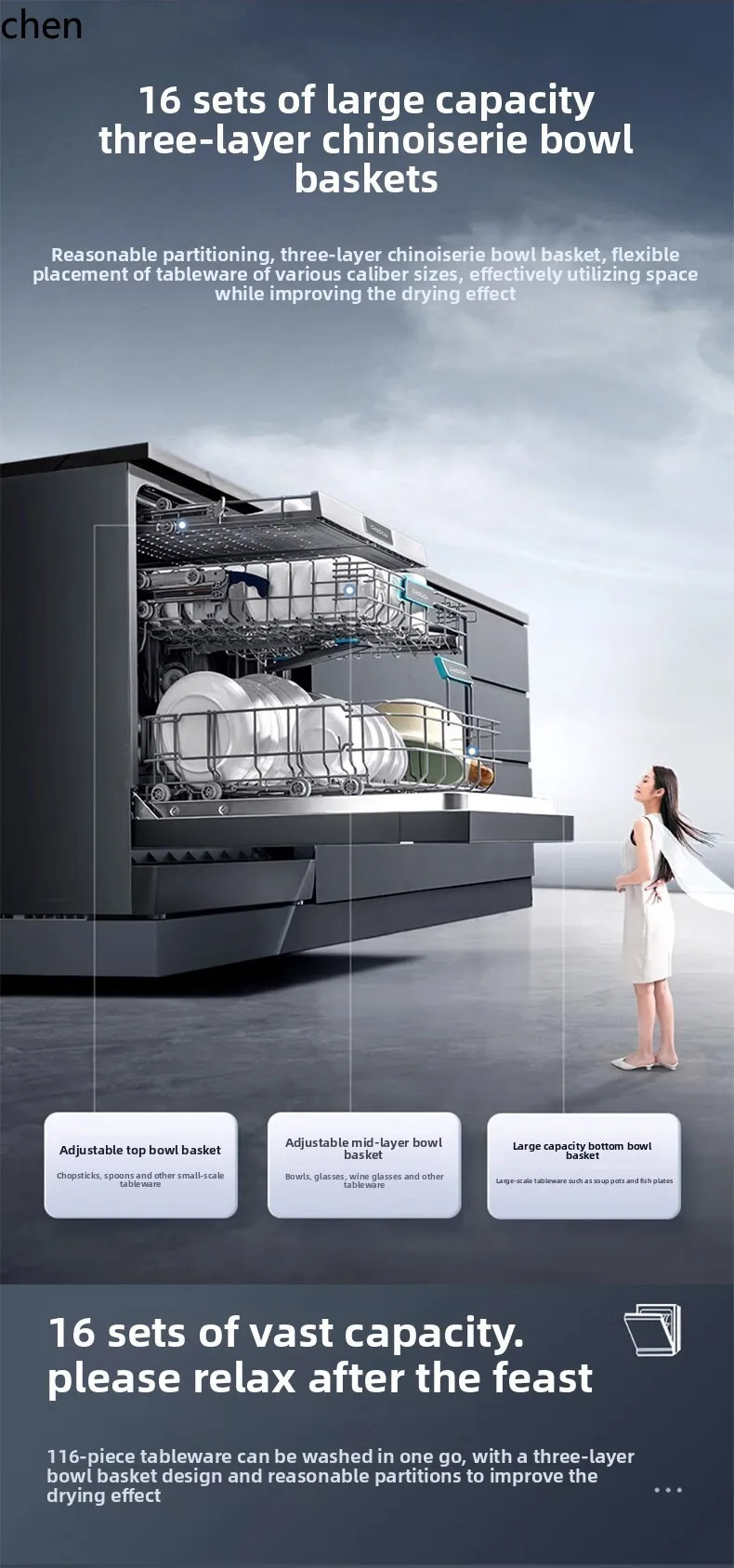 embedded cleaning machine household 16 sets + 3 automatic drying