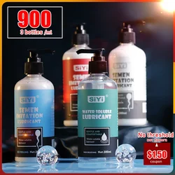 Giappone Gay Anal Sex 300ml lubrificante WaterBassd per donna uomo Masterbate Otouch merci per adulti coppie sperma artificiale consegna gratuita