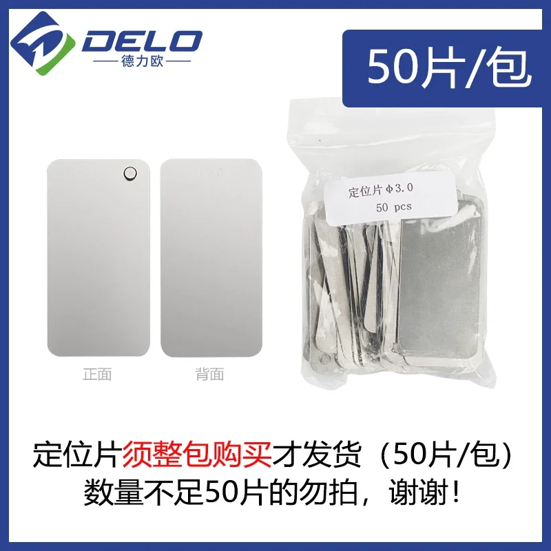 100PCS  PCB screen positioning piece positioning pin thimble alignment piece tube alignment piece PCB alignment pin pin