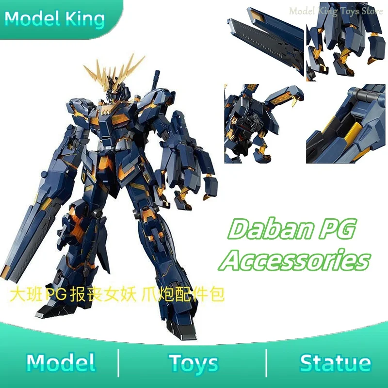 

В наличии аксессуары Daban PG 1/60 Единорог 02, Блок расширения Banshee Norn, вооруженная броня VN/BS, сборная модель, комплект игрушек, подарки