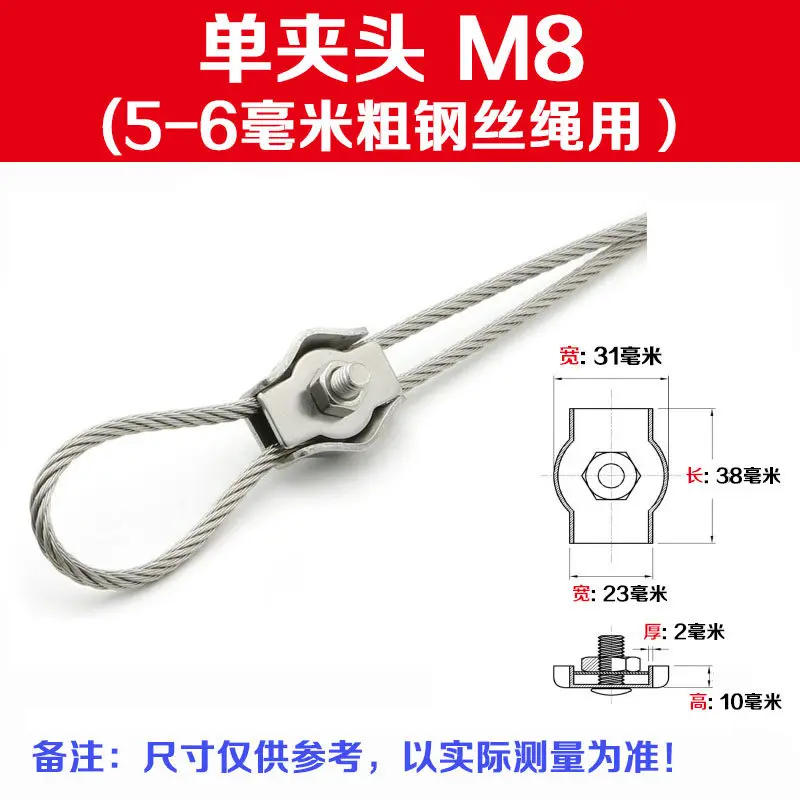 Variant: M8