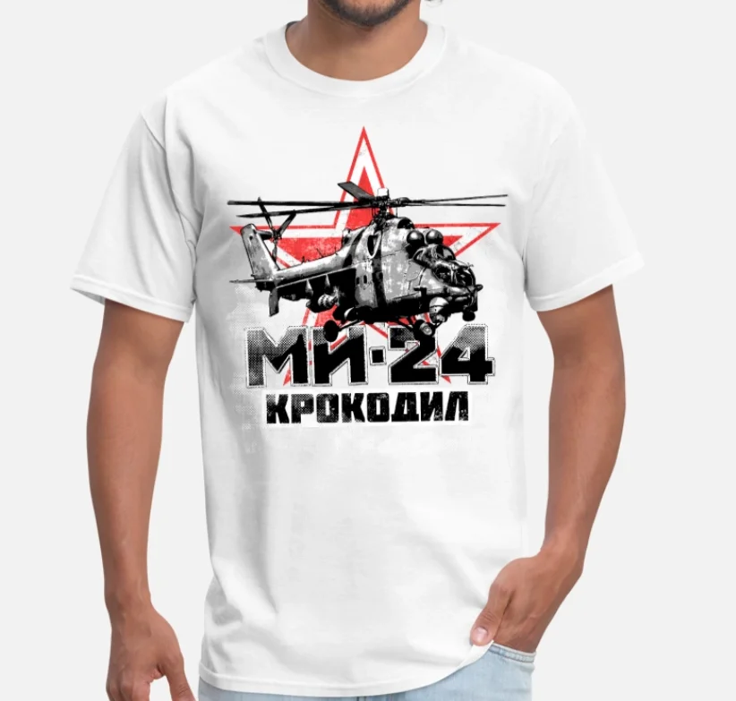 Russian Mi 24 Helicopter Gunship and Attack Helicopter Men\'s T Shirt