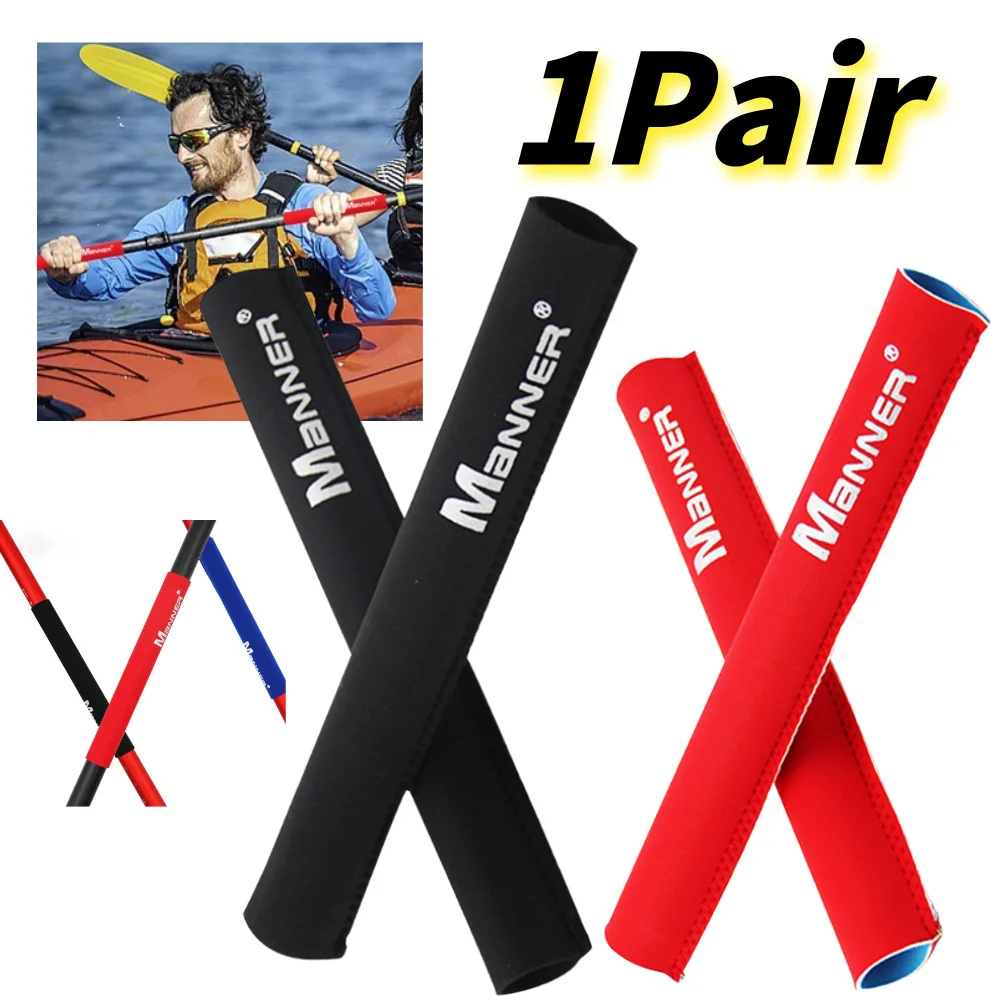 Empuñaduras de paleta para canoa, cubierta antideslizante para mango de remos de kayak, prevención de ampollas suaves, accesorios para kayak y barco