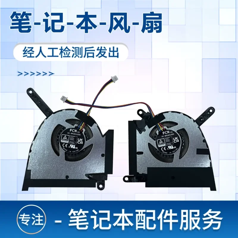 ventilateur-pour-asus-fx517-fx517z-fx517zr-fx517zc-tianxuan-air-2022