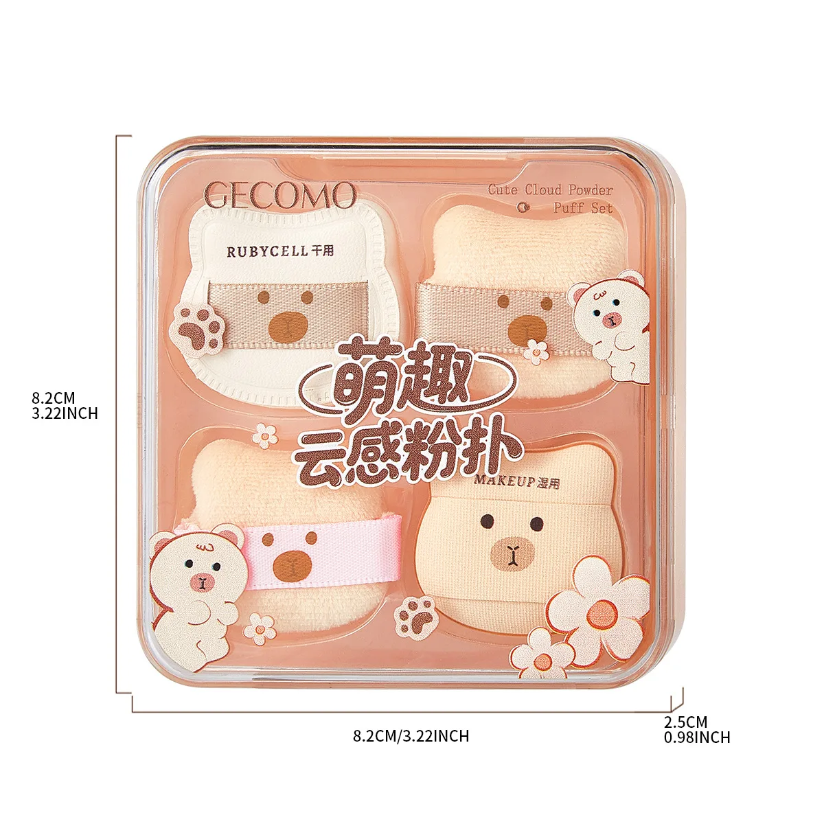 5 قطعة الدب الصغير التجميل نفخة سحابة يشعر يتدفقون وسادة هوائية ناعمة مسحوق نفث الأساس المخفي أدوات ماكياج الجافة والرطبة